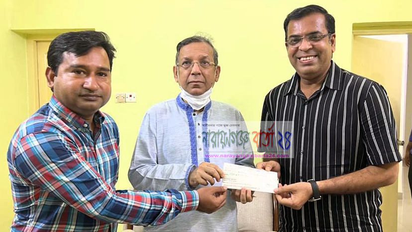 না.গঞ্জে ডিজিটাল বার ভবন নির্মাণে ৩০ লাখ টাকার চেক দিলেন আইনমন্ত্রী