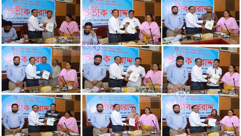নারায়ণগঞ্জ জেলা পরিষদ নির্বাচনে প্রতীক পেলেন যারা