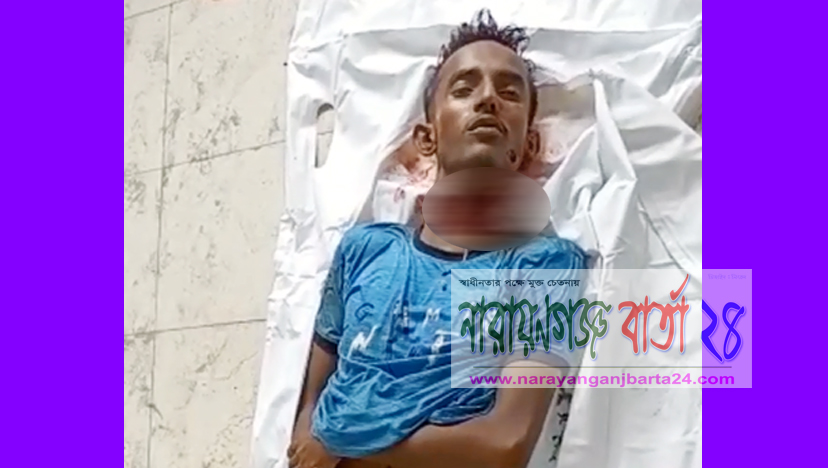 বন্দরে অটোরিক্সা চালকের গলাকাটা লাশ উদ্ধার