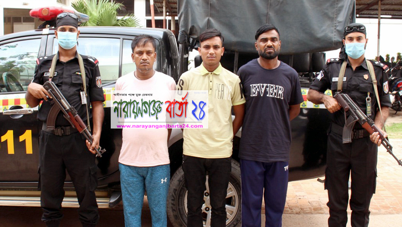 রূপগঞ্জে ছাত্রলীগ কর্মী হত্যাকান্ডে ৩ জনকে আটক করলো র‌্যাব