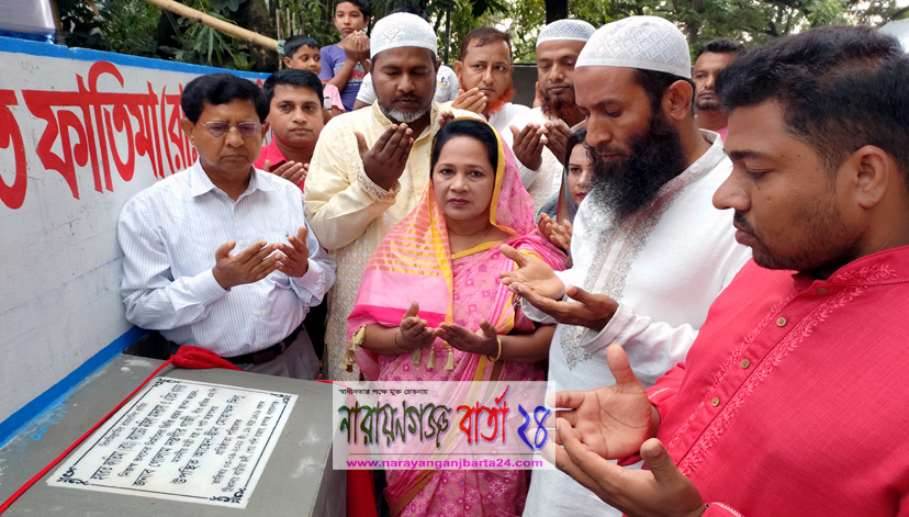 রূপগঞ্জে মহিলা মাদ্রাসা উদ্বোধনে মন্ত্রী গাজী