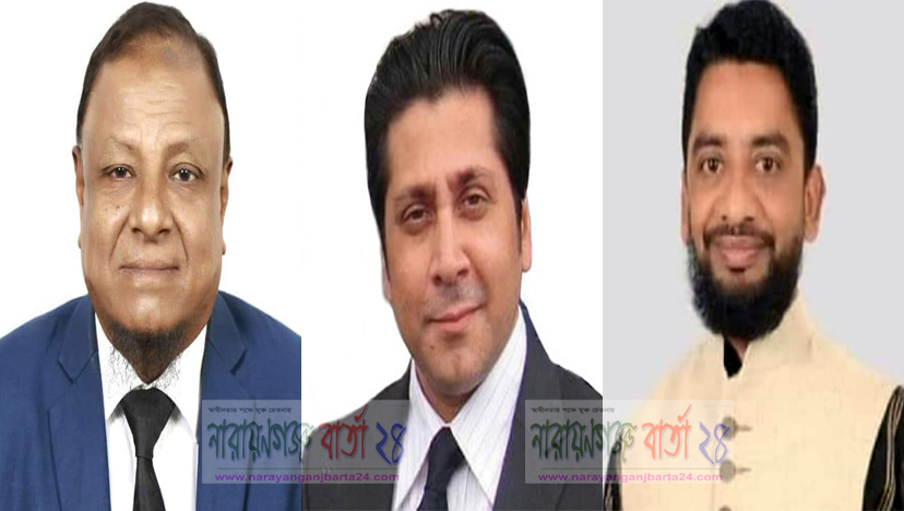 সোনারগাঁ আওয়ামীলীগের সভাপতি শামসুল ইসলাম, সম্পাদক কায়সার