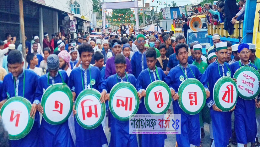 বন্দরে ৪৮তম বর্নাঢ্য জশনে জুলুস