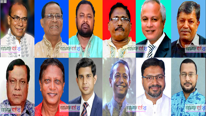 নারায়ণগঞ্জে আওয়ামীলীগের সম্মেলন ঘিরে প্রত্যাশা