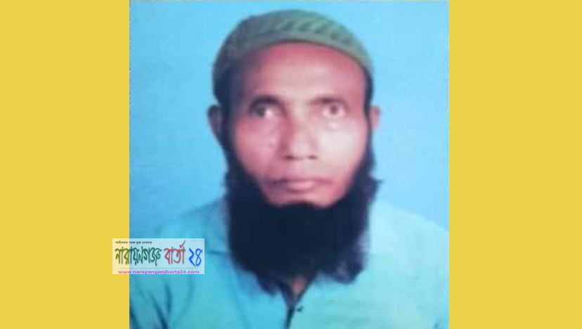 নিখোঁজের পর জাকিরের অর্ধগলিত লাশ, পরিবারের দাবী হত্যা