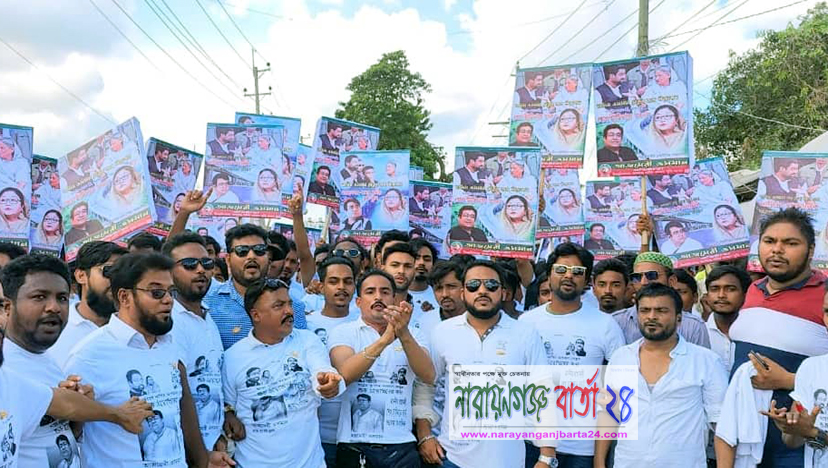না‌সিম ওসমান সেতু উ‌দ্বোধন অনুষ্ঠা‌নে ম‌নির হো‌সে‌নের যোগদান