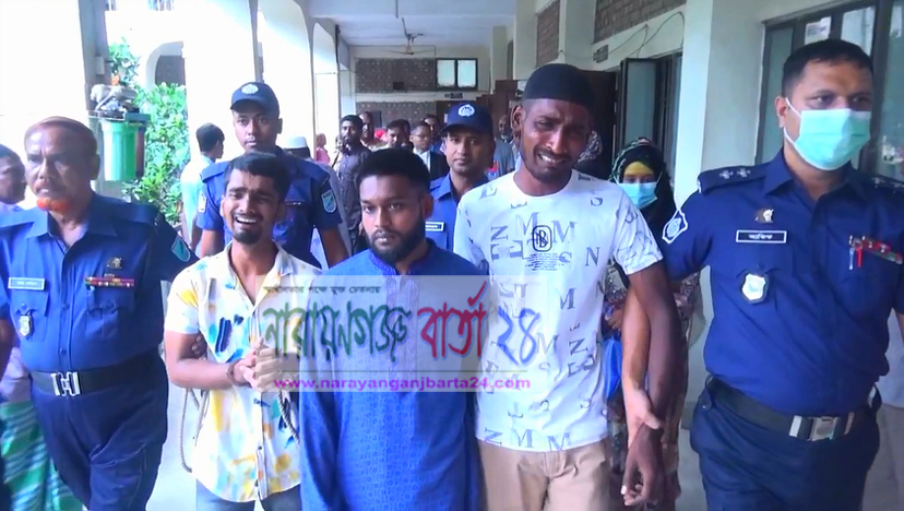 বন্দরে মিশর হত্যা মামলায় ১ জনকে মৃত্যুদন্ড ও ২ জনের যাবজ্জীবন