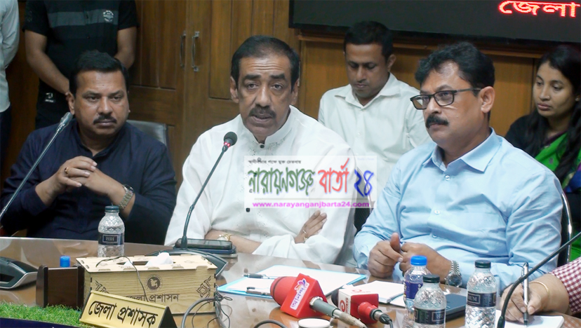 ‘নারায়ণগঞ্জ রাজধানী হবে’