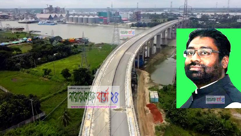 নাসিম ওসমান সেতু উদ্বোধন ১০ অক্টোবর