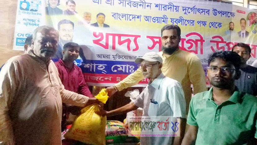সোনারগাঁয়ের পূজা মন্ডপে সোহাগ রনির খাদ্য সামগ্রী উপহার