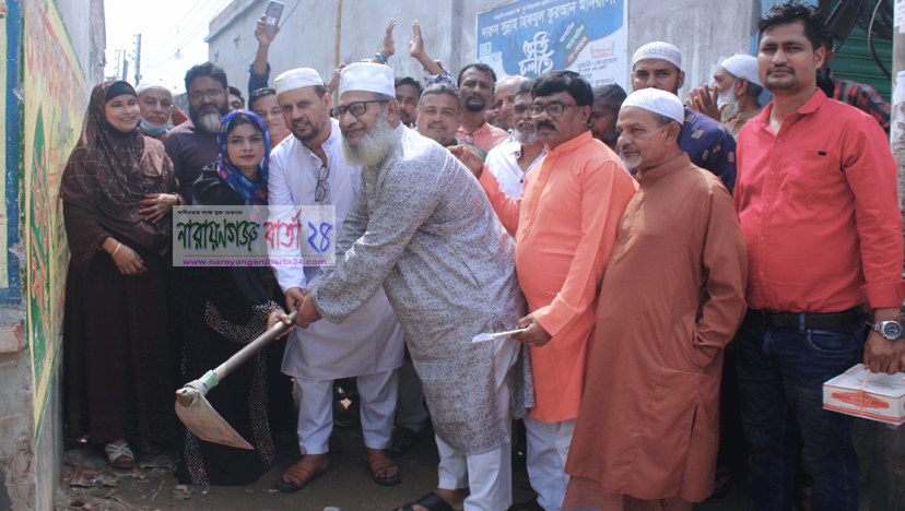ফতুল্লা এনায়েতনগরে রাস্তার উন্নয়নমূলক কাজের উদ্বোধন