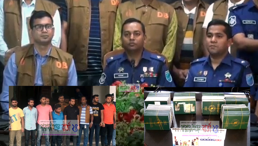 নারায়ণগঞ্জে পাসপোর্ট অফিসের ১৬ দালাল গ্রেফতার