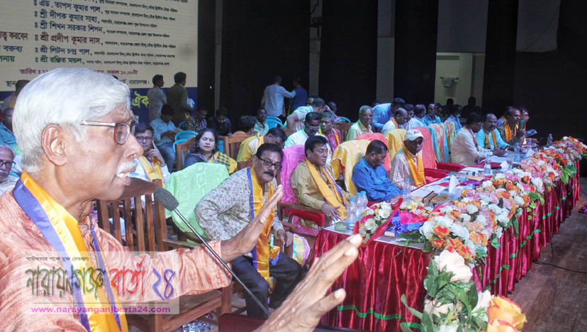 নারায়ণগঞ্জে হিন্দু বৌদ্ধ খ্রিস্টান ঐক্য পরিষদের সম্মেলন সম্পন্ন