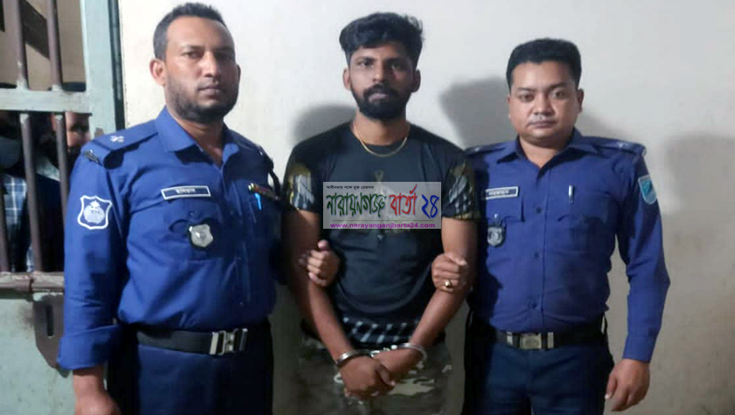 পাঠানটুলীর মাদক কারবারী রুবেল গ্রেপ্তার
