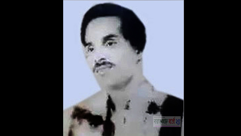 শ্রমিকনেতা আব্দুল আলীর মৃত্যুবার্ষিকী