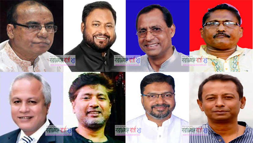 নারায়ণগঞ্জে মেরুকরণে আবদ্ধ আওয়ামীলীগ নেতাকর্মীরা