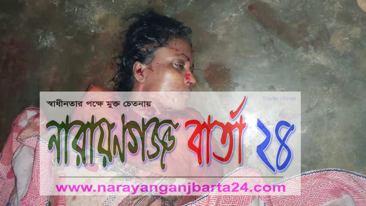 মাদকের টাকা না পাওয়ায় মাকে হত্যা করলো ছেলে