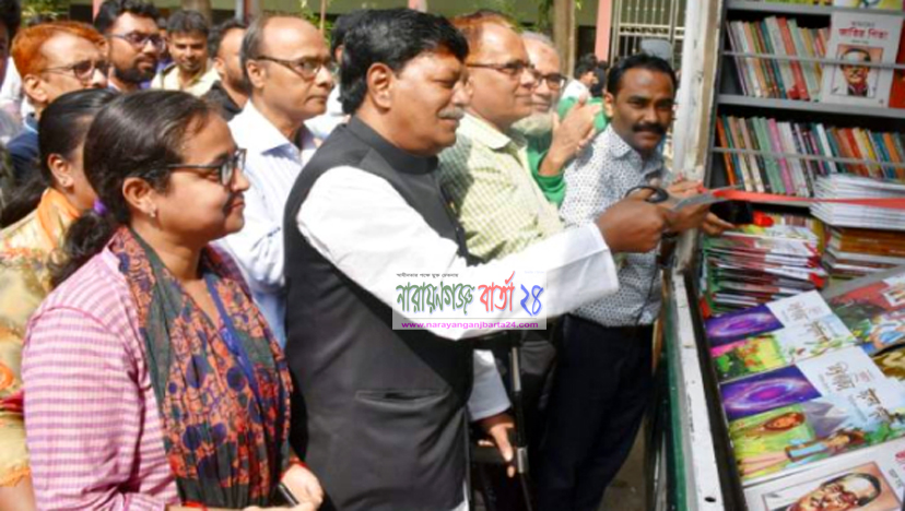 বই পড়ার বিকল্প নেই : চেয়ারম্যান চন্দনশীল