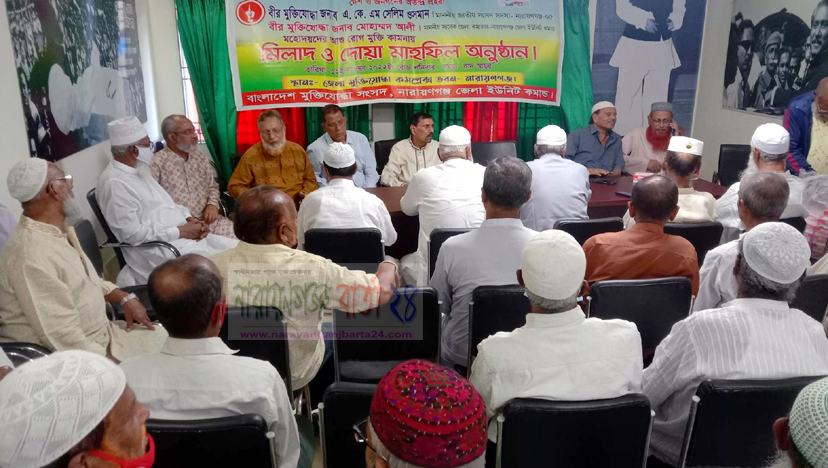 সেলিম ওসমান ও মোহাম্মদ আলীর জন্য মুক্তিযোদ্ধাদের দোয়া