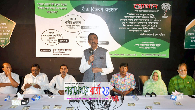 বাংলাদেশকে ধ্বংস করার বীজ বপন হচ্ছে : শামীম ওসমান
