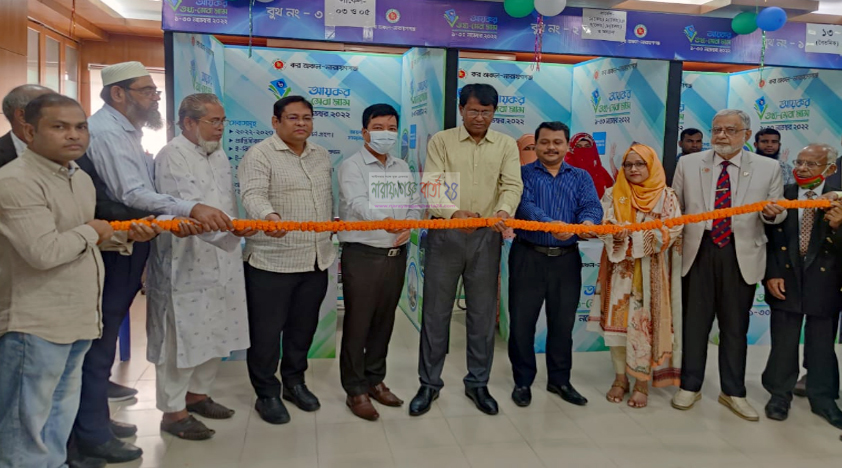 নারায়ণগঞ্জে মাস ব্যাপি আয়কর তথ্য-সেবা মাস শুরু