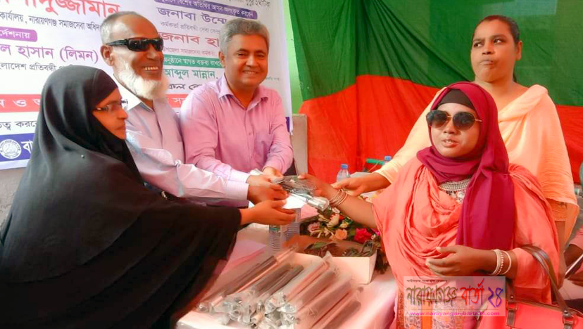 বিশ্ব সাদাছড়ি নিরাপত্তা দিবস পালন করলো প্রতিবন্ধী প্রগতি সংস্থা