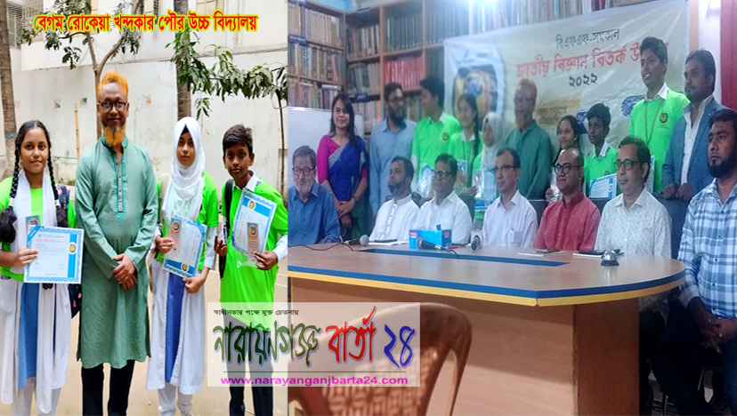 বিতর্কে চ্যাম্পিয়ন আইডিয়াল স্কুল, রানার্সআপ বেগম রোকেয়া স্কুল