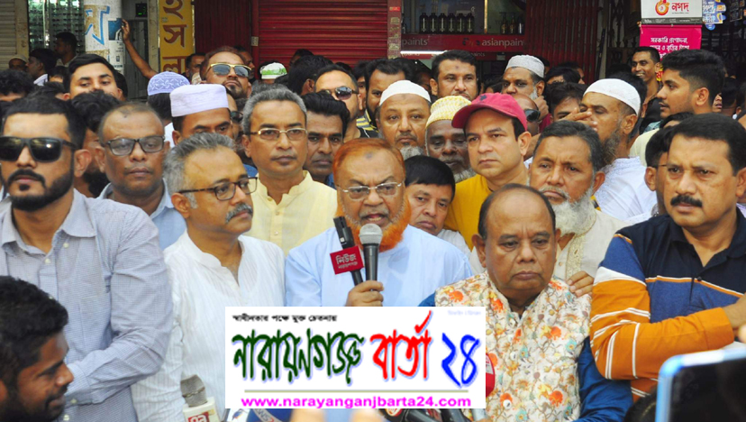 ছাত্রদলের নেতা হত্যায় না.গঞ্জে বিএনপি'র বিক্ষোভ