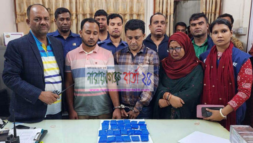 ৫ হাজার ইয়াবা নিয়ে স্বামীসহ কৃষি কর্মকর্তা গ্রেফতার