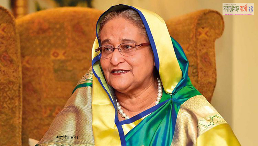 বাণিজ্যমেলা উদ্বোধনে রূপগঞ্জ আসছেন প্রধানমন্ত্রী