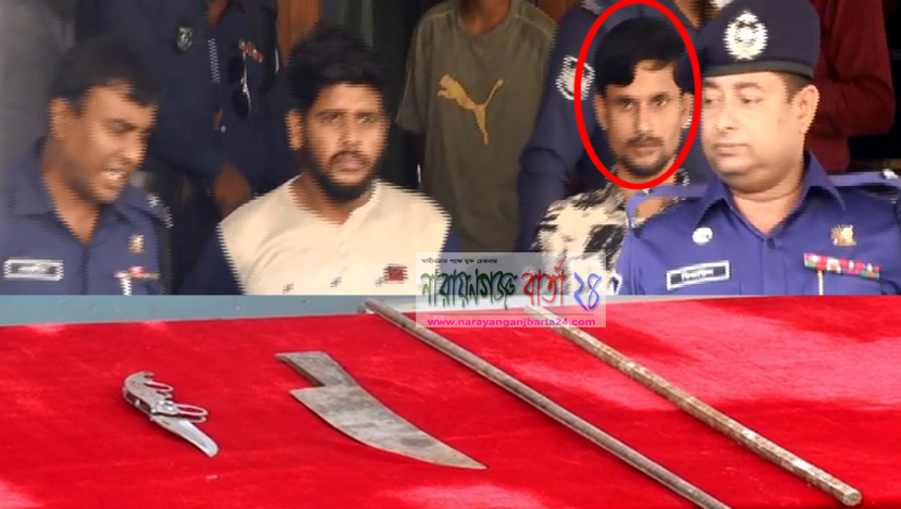 র্শীষ সন্ত্রাসী রাজু প্রধান গ্রেফতার