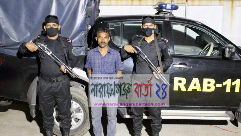 ১৪ বছরের সাজাপ্রাপ্ত আসামী রিয়াজ গ্রেফতার