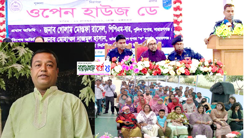 সিদ্ধিরগঞ্জে কমিউনিটি পুলিশের সভাপতি হলেন সাজু