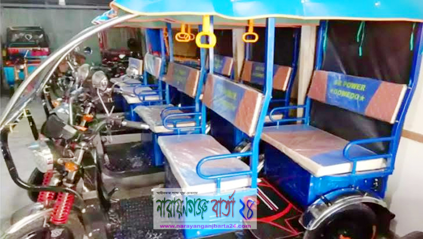 বিদ্যুৎ গিলে খাচ্ছে অবৈধ অটোরিকশা !