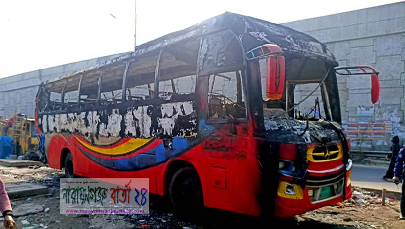 সোনারগাঁয়ে আগুনে পুড়লো বাস