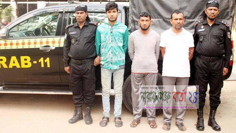র‌্যাবের হাতে বিপুল পরিমাণ ইয়াবাসহ গ্রেফতার ৩