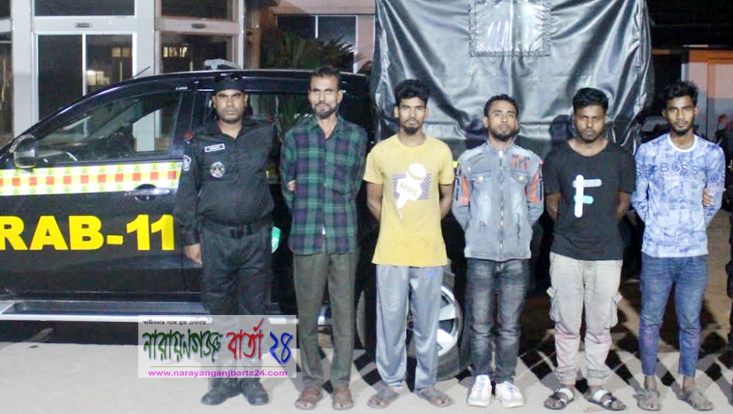 গাঁজাসহ র‌্যাবের জালে ধরা খেল ৫ মাদক ব্যবসায়ী