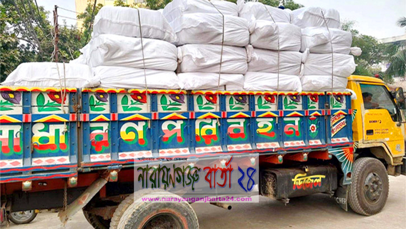 নারায়ণগঞ্জে অর্ধকোটি টাকার কারেন্ট জাল উদ্ধার
