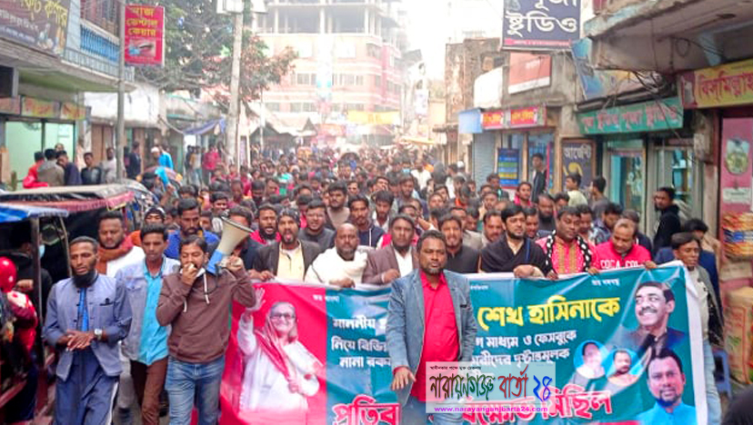 প্রধানমন্ত্রীকে নিয়ে কুটক্তি, খান মাসুদের প্রতিবাদ সমাবেশ