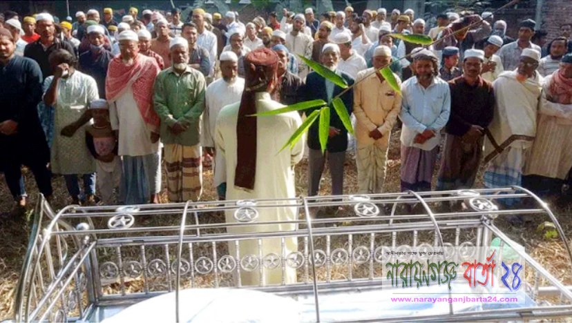 পেনশনের টাকা নিয়ে সন্তানদের দ্বন্দ্ব, ২ দিন পর বাবার লাশ দাফন