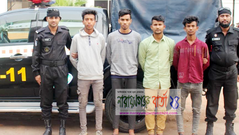 নারায়ণগঞ্জে অপহরণকারী চক্রের মূলহোতাসহ গ্রেফতার ৪