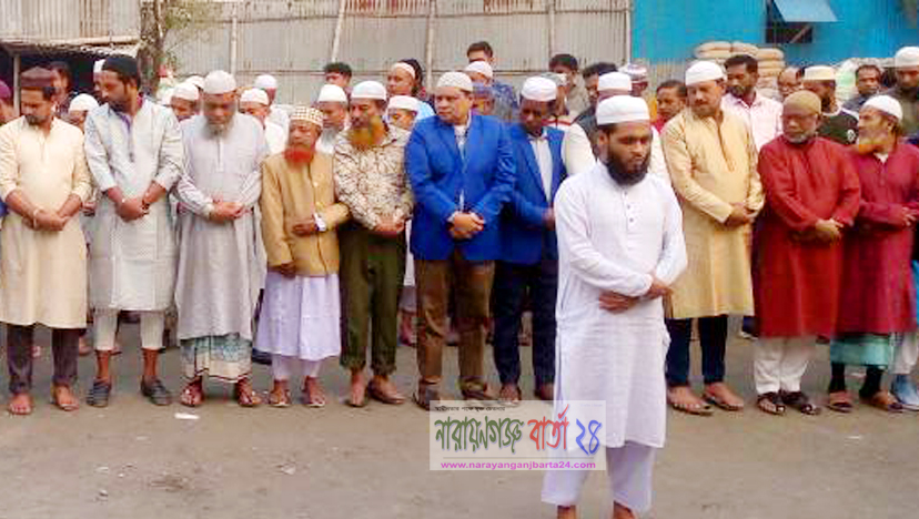 পঞ্চগড়ে নিহত বিএনপি নেতা, ফতুল্লায় গায়েবানা জানাজা