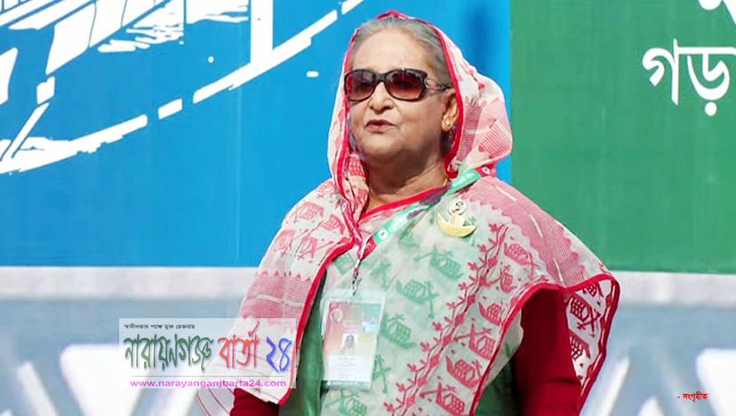 সামনে নির্বাচন, দল আরও শক্তিশালী করতে হবে : শেখ হাসিনা