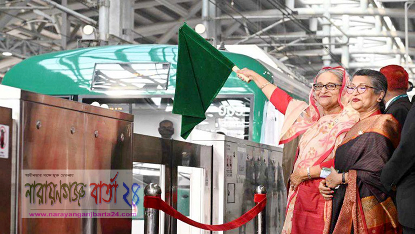 বহুল কাঙ্ক্ষিত স্বপ্নের মেট্রোরেল চালু, উদ্বোধন করলেন প্রধানমন্ত্রী