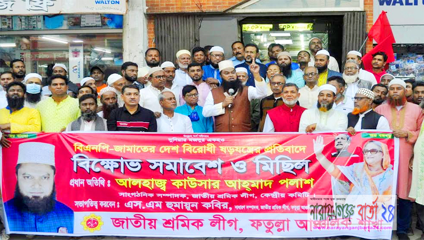 এবার স্বাধীনতা বিরোধী শক্তির বিরুদ্ধে লড়াই হবে : পলাশ