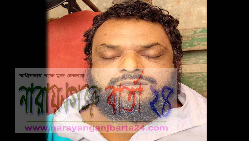 ঋণের চাপ সইতে না পেরে নারায়ণগঞ্জে ব্যবসায়ীর আত্মহত্যা