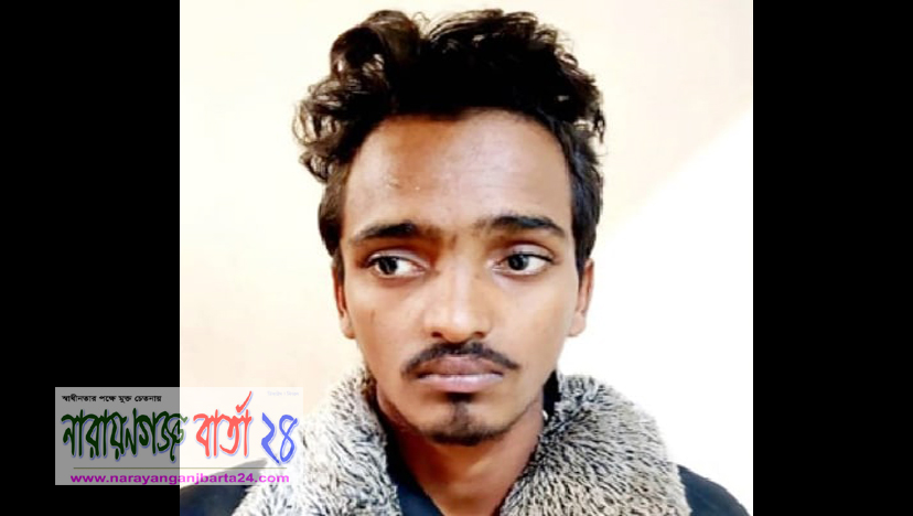 নারায়ণগঞ্জ থেকে স্কুল ছাত্রী অপহরণের ৮ দিন পর সাভারে উদ্ধার