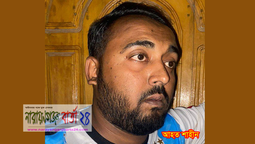 মাদক বিক্রিতে বাধা দেয়ায় ফতুল্লায় যুবককে মারধর