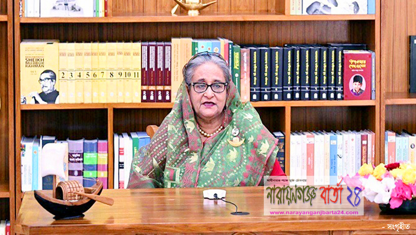 টাকা ঘরে রেখে বিপদ ডেকে আনবেন না : প্রধানমন্ত্রী শেখ হাসিনা