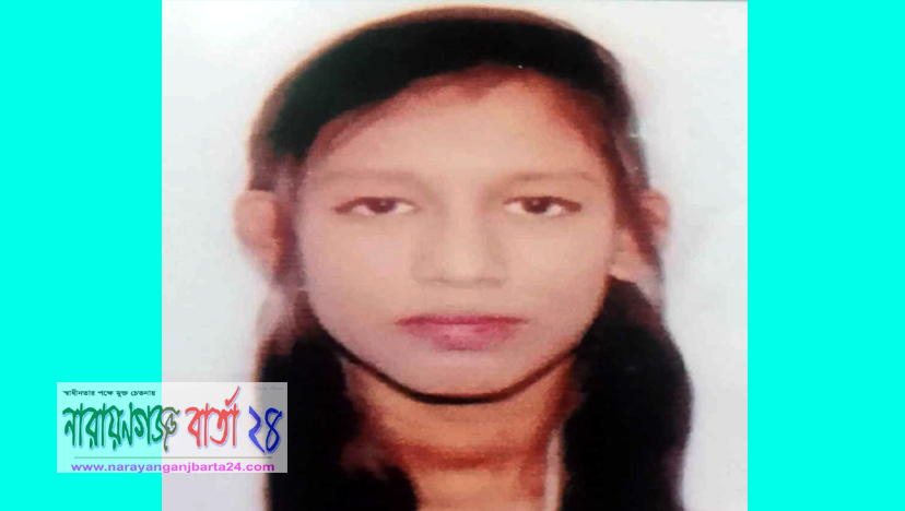 বিদ্যালয়ে স্কাউটিংয়ের সময় স্কুল ছাত্রীর মৃত্যু